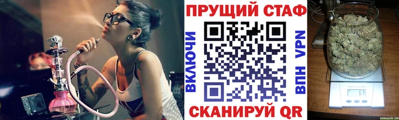 Цена Урюпинск Codein ГАШИШ Героин Cocaine Конопля kraken как войти Альфа ПВП