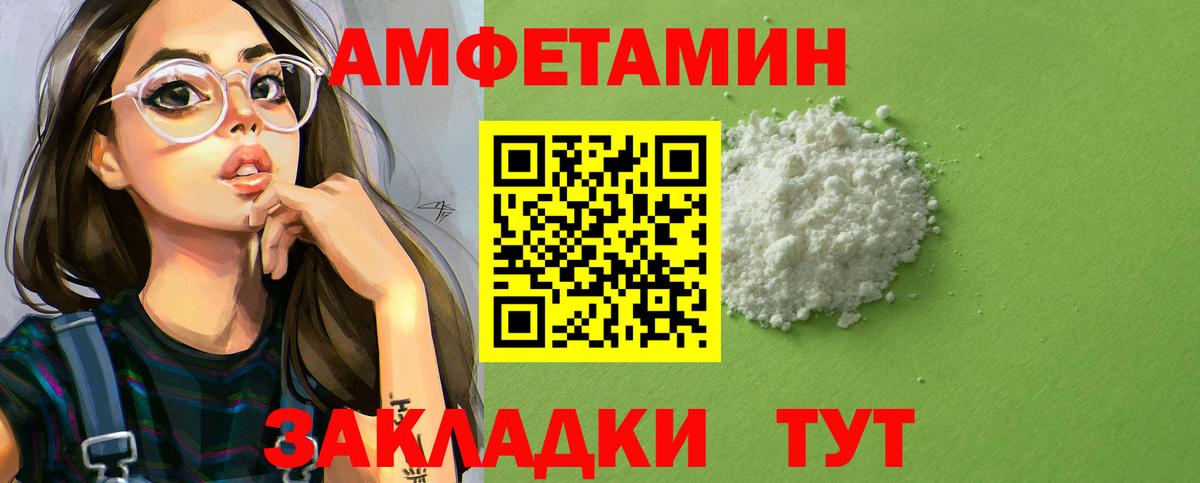 Урюпинск  АМФ VHQ  Вход с VPN 