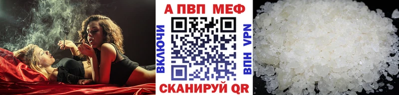 A-PVP СК КРИС купить Урюпинск