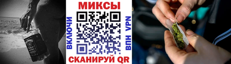 БУТИРАТ бутик  цена   omg   Урюпинск 
