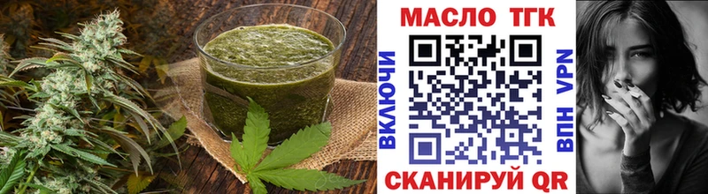 Cannafood конопля  где купить наркоту  Урюпинск 