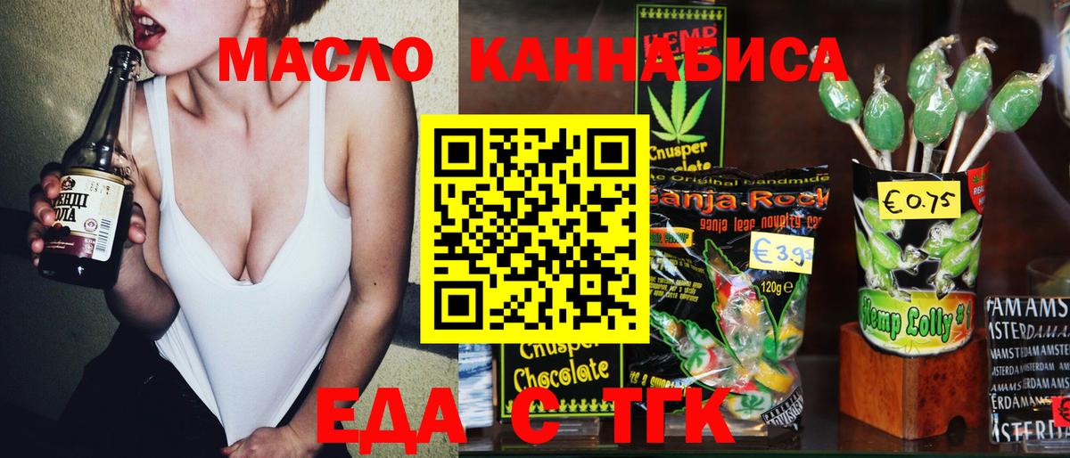 МЕФ кристаллы  МАРИХУАНА  Гашиш  Кетамин  Меф МЯУ МЯУ  Урюпинск  MDMA  Вход с VPN 