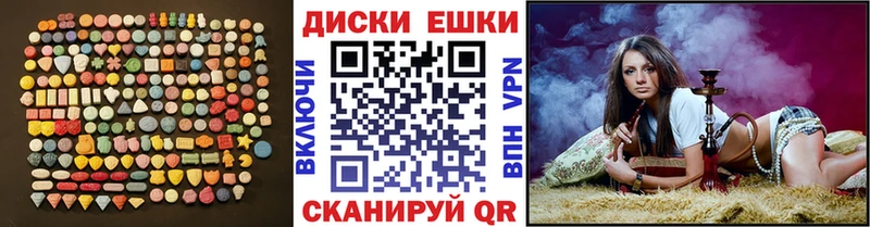 Экстази Cube  дарк нет телеграм  Урюпинск  что такое  