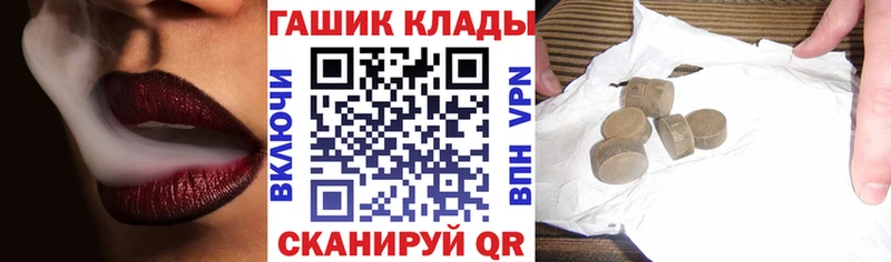 ГАШИШ хэш  Урюпинск 
