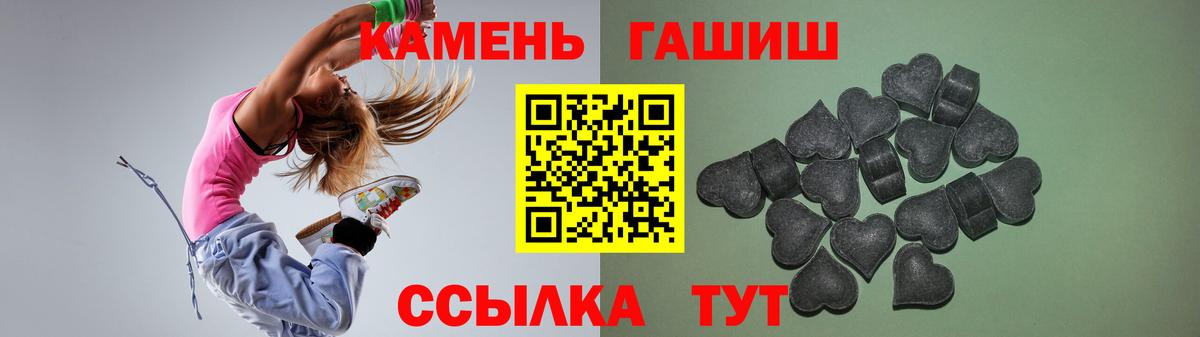 Гашиш Изолятор Урюпинск