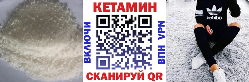 blacksprut маркетплейс  Урюпинск  КЕТАМИН ketamine  что такое  