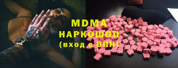 тгк Ладушкин