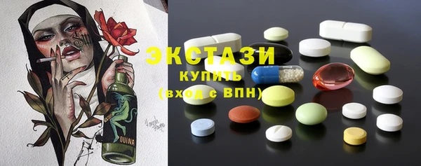 таблы Лабытнанги