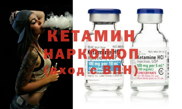 первитин Лагань