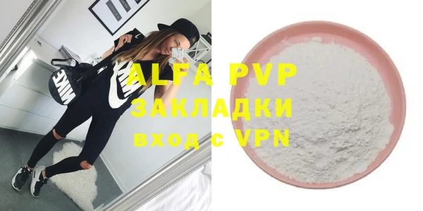 таблы Лабытнанги