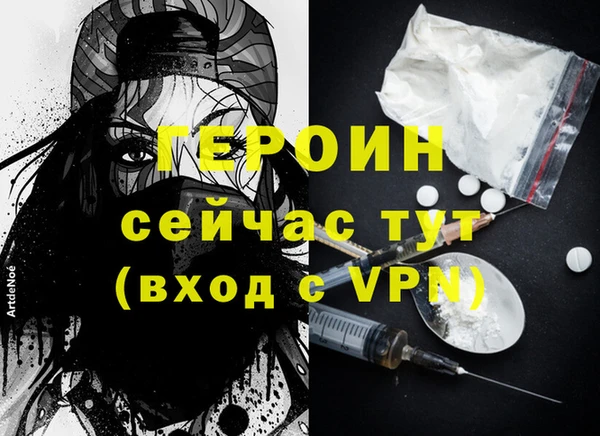 кокаин премиум Куйбышев