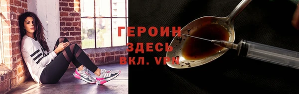 первитин Лагань