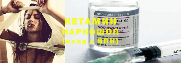2c-b Кулебаки