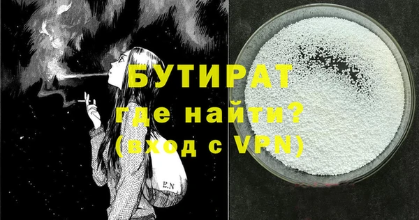 тгк Ладушкин