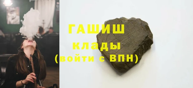 первитин Лагань