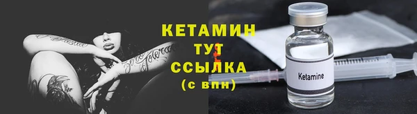 тгк Ладушкин