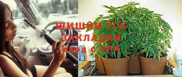 прущая мука Нязепетровск