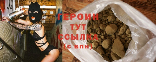 первитин Лагань