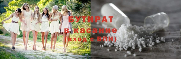 первитин Лагань