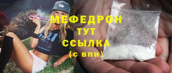 первитин Лагань