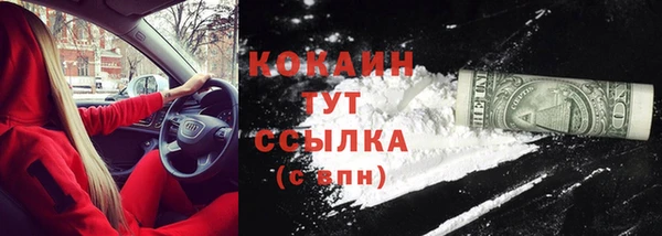 таблы Лабытнанги