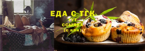 таблы Лабытнанги