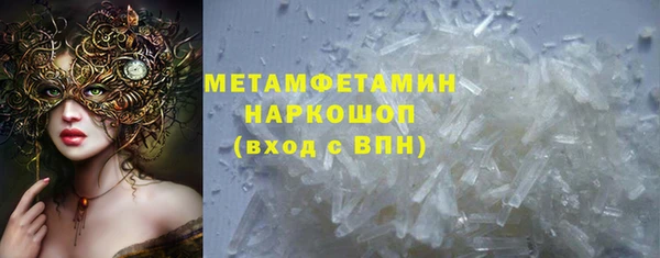 таблы Лабытнанги