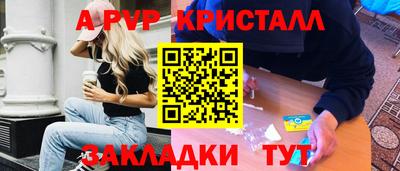 стаф Обнинск
