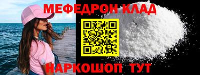 стаф Обнинск