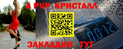 стаф Обнинск