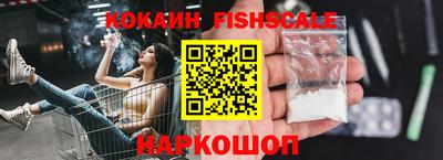 сатива Обь