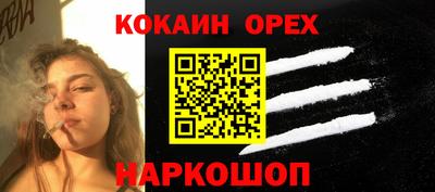 стаф Обнинск