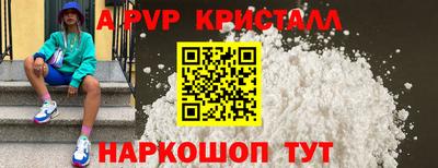 сатива Обь