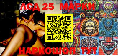 MESCALINE Усть-Илимск