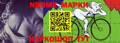 скорость Нягань