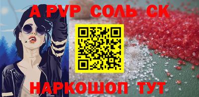 стаф Обнинск