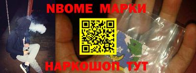 стаф Обнинск