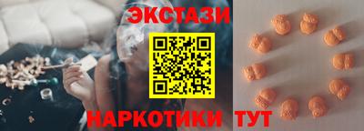 марки nbome Усть-Джегута