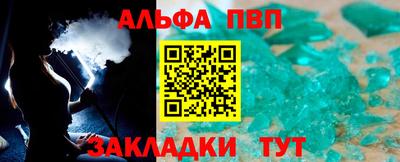 сатива Обь