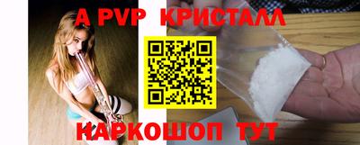 сатива Обь