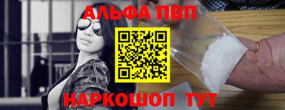 сатива Обь