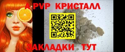 сатива Обь