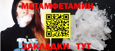 стаф Обнинск
