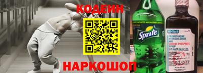 скорость Нягань