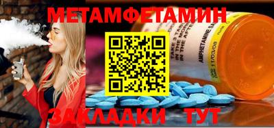 шишки Уссурийск