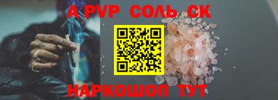 стаф Обнинск