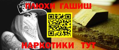 сатива Обь