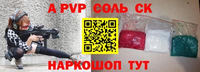 сатива Обь