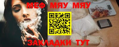 стаф Обнинск