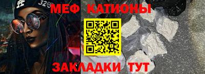 стаф Обнинск
